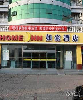 Home Inn Beiwa East Street - Pequim Exterior foto